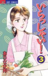 Series Image