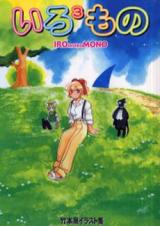 Series Image