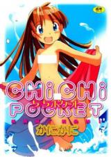 Chichi Pocket cover