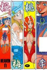Oubai Touri cover