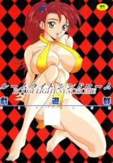 Room Light Syndrome cover