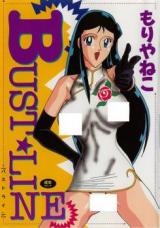Bust Line cover