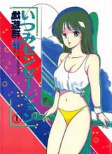 Itsumi Sensation cover