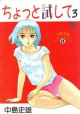 Chotto Tameshite cover