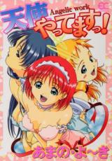 Tenshi Yattemasu! cover