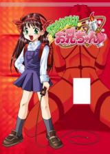 Iu Koto Kiite yo!! Onii-chan cover