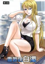 UQ Holder! dj - Yukihime no Hakudaku cover