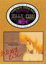 Jelly Fish cover