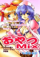 Oyatsu Mix cover
