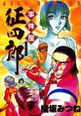 Series Image