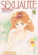 Sexualite cover