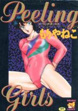 Peeling Girls cover