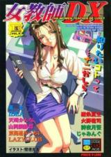 Jokyoushi DX cover
