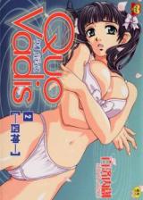 Quo Vadis (KUDARA Naizo) cover