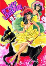 Kattobi Love Tenshi cover