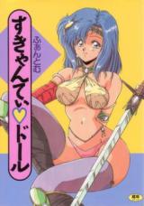 Scanties Doll cover