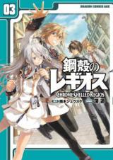 Chrome Shelled Regios:Volume24 - Baka-Tsuki