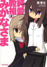 Series Image