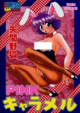 Pink Caramel cover