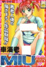 Miu cover