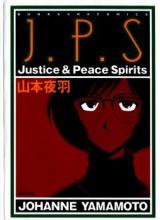 J.P.S - Justice & Peace Spirits cover