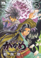 Series Image