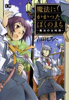 Series Image