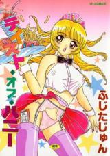 Taste of Honey cover