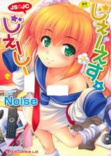JS JC cover