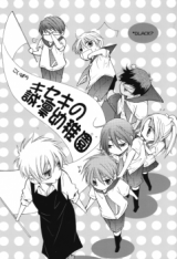 Series Image