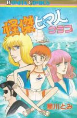 Series Image