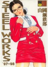Steel Works cover