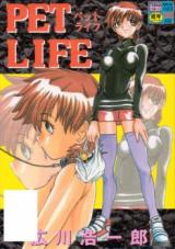 Pet Life (HIROKAWA Kouichirou) cover