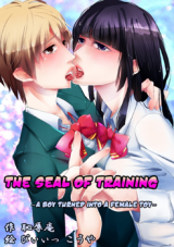 The Seal of Training cover