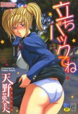 Tachi Back de ne cover