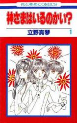 Series Image