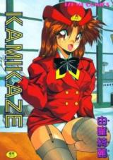 Kamikaze (YUME Kirei) cover