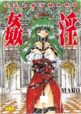 Kanin - Best of Maro cover