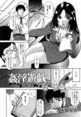 Kanin Yuugi cover