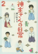 Series Image