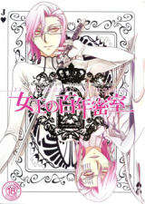 Series Image