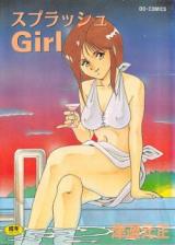 Splash Girl cover