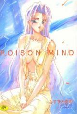 Poison Mind cover