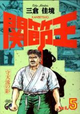 Series Image