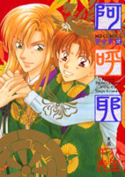 Series Image