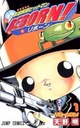 Katekyo Hitman Reborn Manga Download