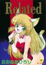 Related cover