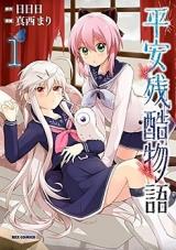 Series Image