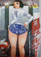 Hakudaku Bloomer cover