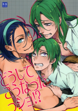 Series Image